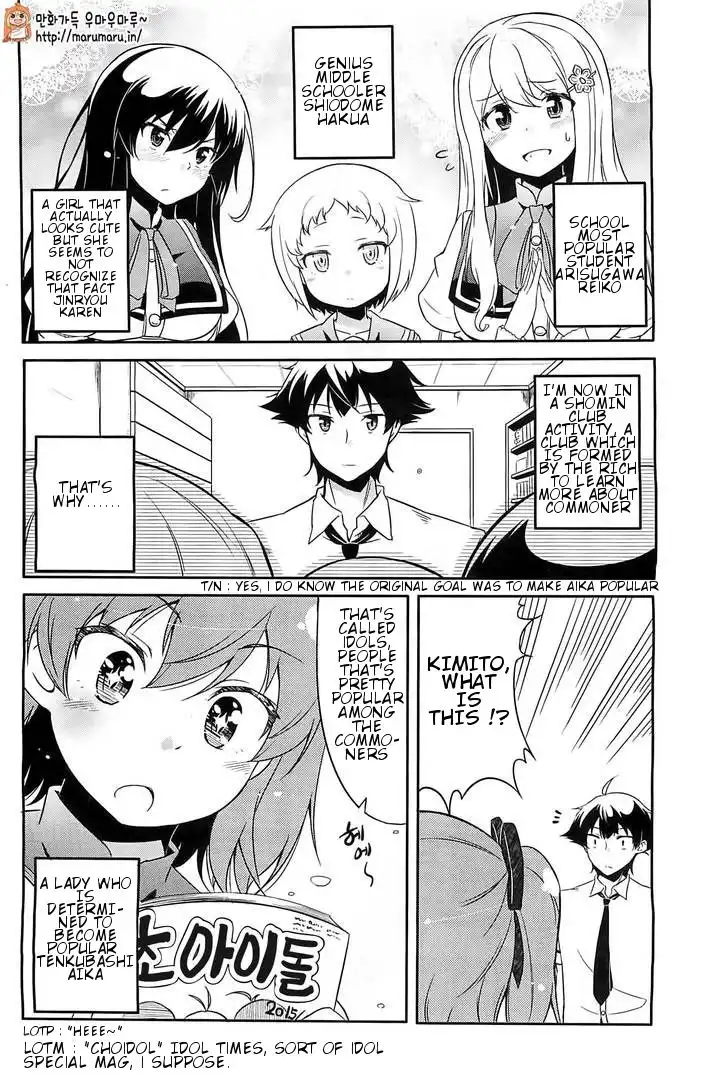 Ore ga Ojou-sama Gakkou ni -Shomin Sample- Toshite Rachirareta Ken Chapter 1 4